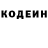 КЕТАМИН VHQ Olga Poptsova