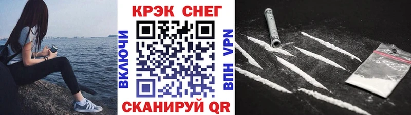 купить закладку  Алагир  Cocaine FishScale 