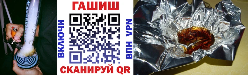ГАШИШ 40% ТГК  наркотики  Алагир 