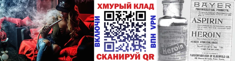kraken как зайти  Алагир  ГЕРОИН VHQ 
