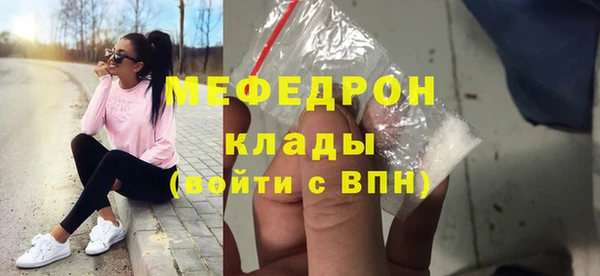 дмт Абаза