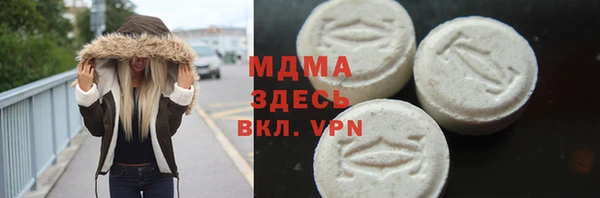 мефедрон Покров