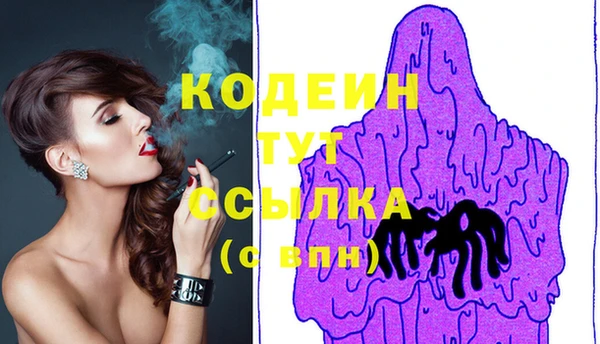 бошки Протвино