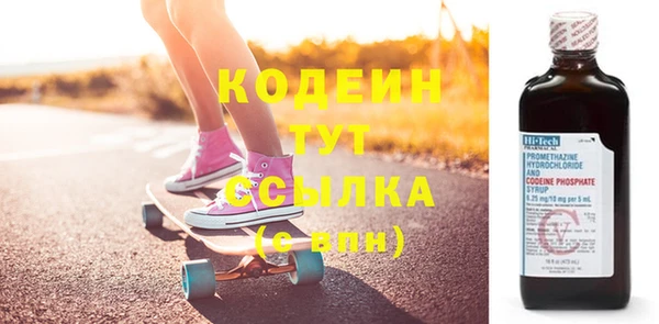 дмт Абаза