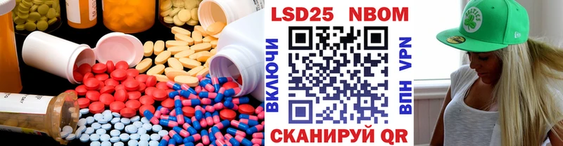 дарк нет как зайти  Алагир  LSD-25 экстази кислота 