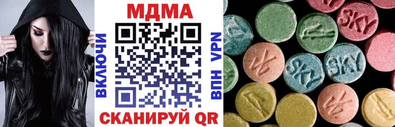 МДМА кристаллы  купить  сайты  кракен tor  Алагир 