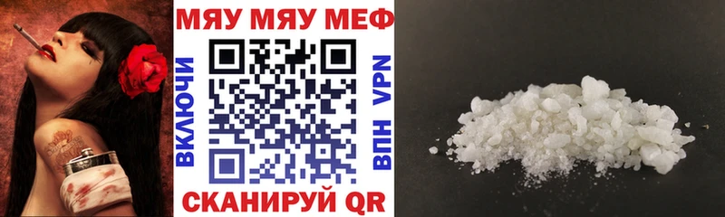Мефедрон 4 MMC  OMG вход  Алагир  где купить наркоту 