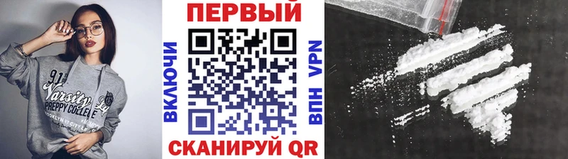 МЕТАМФЕТАМИН мет  гидра tor  Алагир 