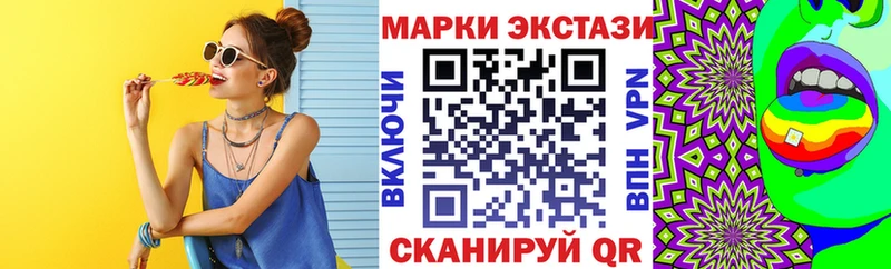 наркотики Алагир Марки NBOMe 1,8мг