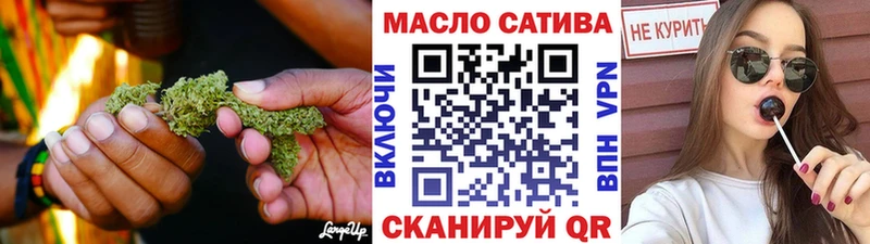ТГК вейп с тгк  наркота  Алагир 