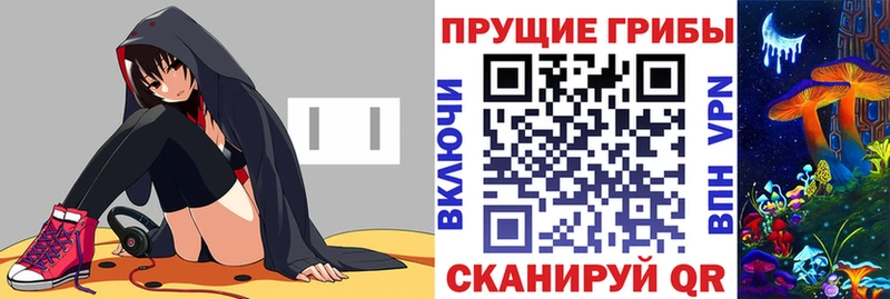 Псилоцибиновые грибы мухоморы  Алагир 